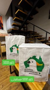 کاور قفس مسافرتی و قفس 1033 کاسکویی